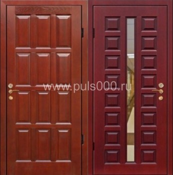 Входная дверь с зеркалом ZER-1250 с МДФ с двух сторон, цена 29 000  руб.
