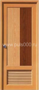 Входная дверь с вентиляцией VR-1800, цена 17 600  руб.