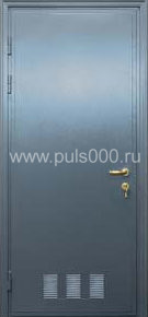 Входная дверь с вентиляцией VR-1803, цена 20 100  руб.