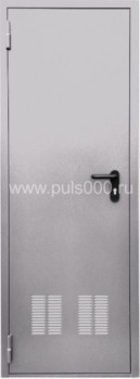 Входная дверь с вентиляцией VR-1810, цена 18 900  руб.