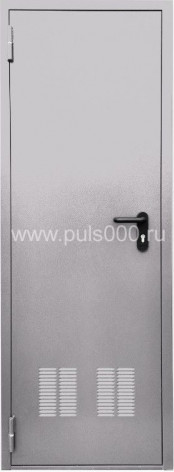 Входная дверь с вентиляцией VR-1810, цена 18 900  руб.