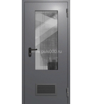 Входная дверь с вентиляцией VR-1811, цена 21 000  руб.