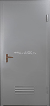 Входная дверь с вентиляцией VR-1816, цена 21 300  руб.