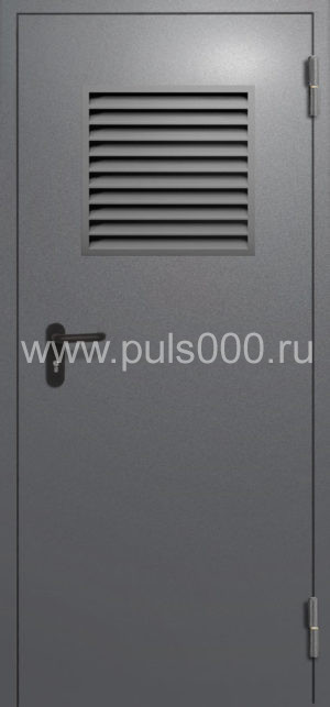 Входная дверь с вентиляцией VR-1818, цена 18 800  руб.