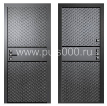 Входная дверь со скрытыми петлями с сетчатым МДФ, цена 28 250  руб.