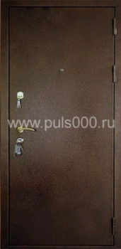 Входная дверь с порошковым напылением и МДФ PR-798, цена 26 000  руб.