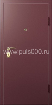 Входная дверь с порошковым напылением PR-810, цена 18 000  руб.