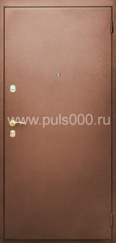 Металлическая дверь с порошковым напылением и МДФ PR-22