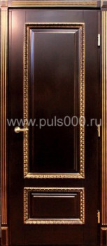 Входная дверь из массива с молдингом MS-29, цена 65 000  руб.