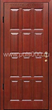 Входная дверь из массива дерева с порошковым напылением MS-44, цена 61 000  руб.