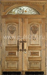 Входная парадная дверь ПР-22-1 с массивом и резьбой, цена 120 000  руб.