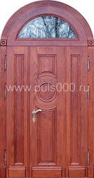 Металлическая арочная дверь c массивом АР-12, цена 80 000  руб.