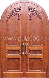 Двустворчатая металлическая дверь с резьбой и аркой из массива АР-13, цена 110 000  руб.