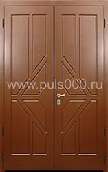 Металлическая двустворчатая дверь ДВ-15 МДФ, цена 33 000  руб.
