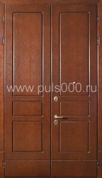 Входная двустворчатая дверь из МДФ ДВ-16 в подъезд, цена 33 000  руб.