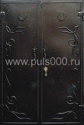 Двустворчатая металлическая дверь с порошковым окрасом и художественной ковкой ДВ-8, цена 17 010  руб.