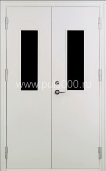 Стальная двустворчатая противопожарная дверь ПР-8 со стеклом, цена 17 900  руб.