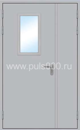 Двустворчатая противопожарная дверь с остеклением и НЦ окрасом ПР-22, цена 17 700  руб.