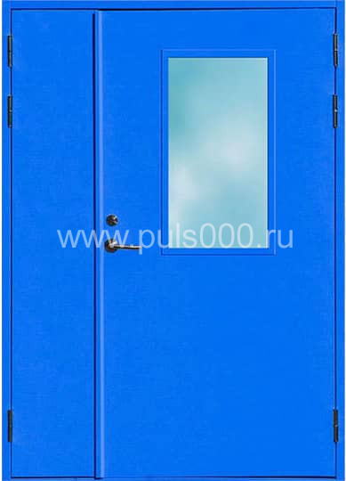 Противопожарная дверь остеклённая ПР-901 синяя, цена 29 850 руб. Противопожарная дверь остеклённая ПР-901 синяя, цена 29 850 руб.