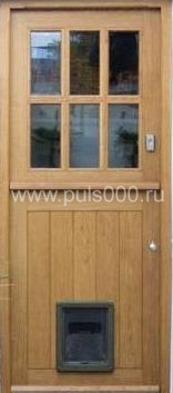 Входные двери со входом для животных DG27, цена 37 500 руб. Входные двери со входом для животных DG27, цена 37 500 руб.