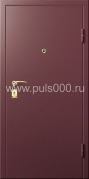 Входная дверь с порошковым напылением PR-810, цена 27 000  руб.