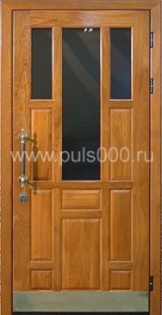 Металлические входные двери со стеклом с МДФ ST-214, цена 45 000  руб.