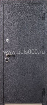 Металлическая дверь MS-13 + порошок с двух сторон, цена 10 000  руб.