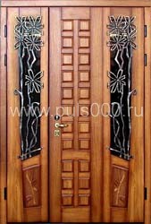 Парадная дверь ПР-30 из массива с ковкой, цена 70 500 руб. Парадная дверь ПР-30 из массива с ковкой, цена 70 500 руб.