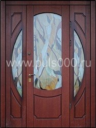 Входная парадная дверь из МДФ ПР-17 с витражными вставками, цена 180 000 руб. Входная парадная дверь из МДФ ПР-17 с витражными вставками, цена 180 000 руб.