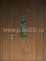 Трёхконтурная парадная дверь из МДФ с ковкой и стелом ПР-20, цена 120 000  руб.