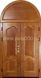 Входная арочная дверь c массивом АР-9, цена 60 000  руб.
