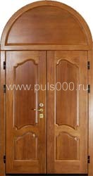 Массивная двустворчатая дверь с аркой АР-9, цена 60 000 руб. Массивная двустворчатая дверь с аркой АР-9, цена 60 000 руб.