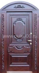 Арочная входная дверь с массивом с резьбой АР-4, цена 120 000  руб.