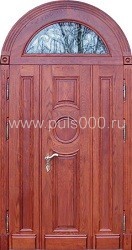 Металлическая арочная дверь c массивом АР-12, цена 120 000  руб.