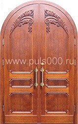 Арочная входная дверь c массивом с резьбой АР-13, цена 165 000  руб.