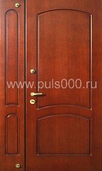 Металлическая тамбурная дверь ТМ-10 снаружи МДФ, цена 36 105 руб. Металлическая тамбурная дверь ТМ-10 снаружи МДФ, цена 36 105 руб.
