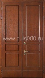 Двухстворчатая входная дверь в подъезд ДВ-16 с МДФ, цена 49 500  руб.