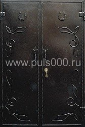 Входная двухстворчатая дверь с ковкой ДВ-8 с порошковым напылением, цена 25 515  руб.